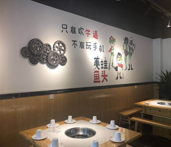 美蛙魚(yú)頭加盟店